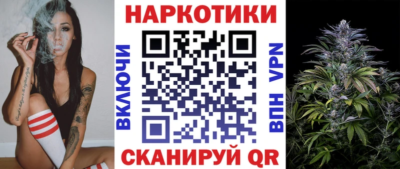 Где купить наркоту Южа Бутират Cocaine Меф мяу мяу МАРИХУАНА ГАШ АМФ