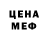МЕТАДОН кристалл Tut Basni