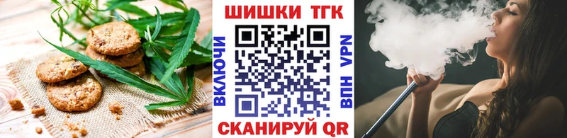Еда ТГК марихуана  Южа 