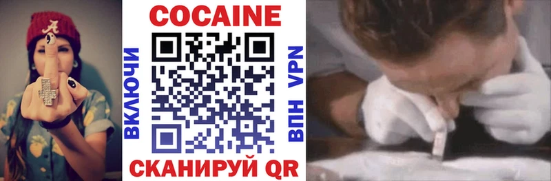 нарко площадка телеграм  Южа  COCAIN FishScale  магазин  наркотиков 