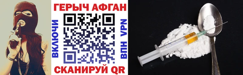 MEGA рабочий сайт  закладка  Южа  ГЕРОИН белый 