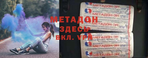 первитин Бронницы