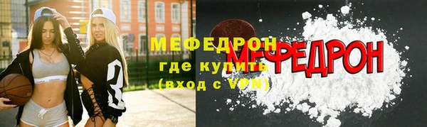 первитин Бронницы