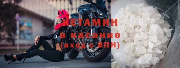 MESCALINE Богородск