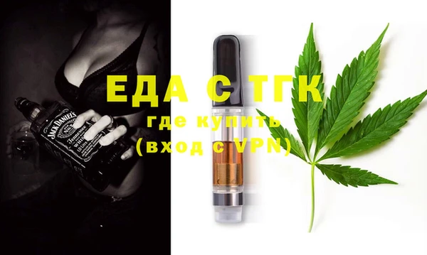 MDMA Premium VHQ Бородино