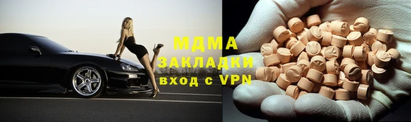 MESCALINE Богородск