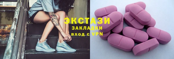 первитин Бронницы