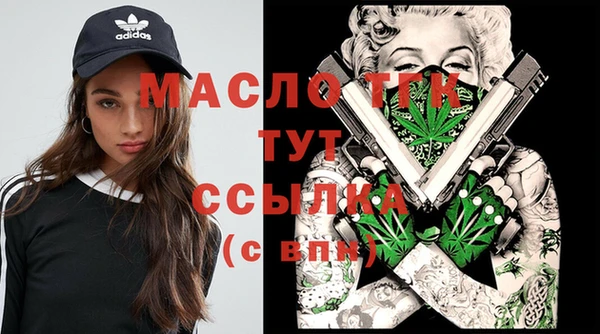 jwh Бугульма