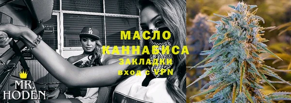 MESCALINE Богородск