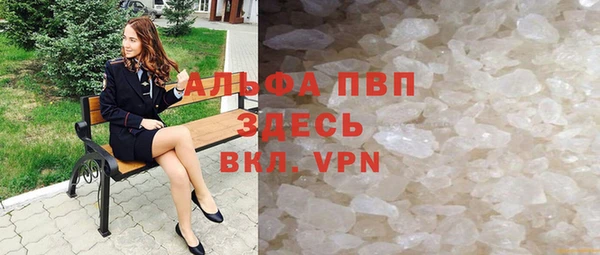 MDMA Premium VHQ Бородино