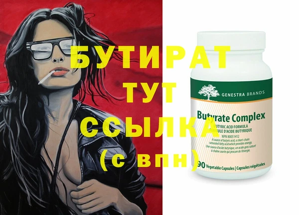 MDMA Premium VHQ Бородино
