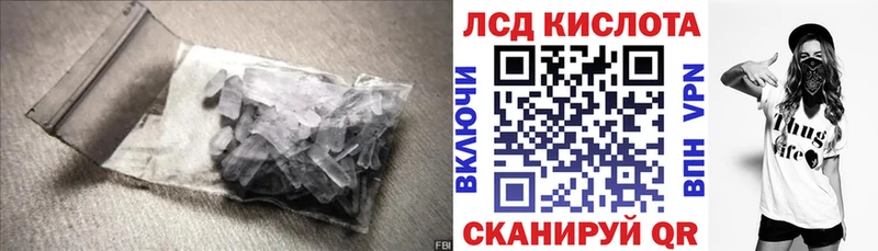 Лсд 25 экстази ecstasy  Южа 