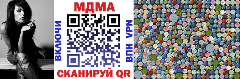 MDMA crystal  Южа 