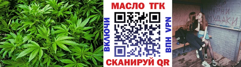 ТГК THC oil  hydra как войти  Южа  дарнет шоп 